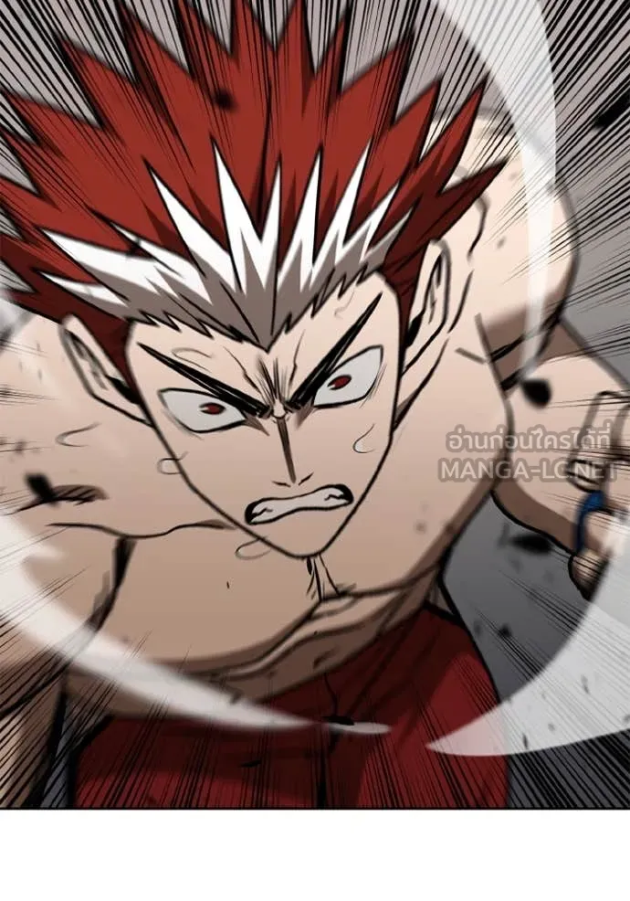 ราชาแห่งอ็อกทากอน ตอนที่ 188 รูปที่ 44