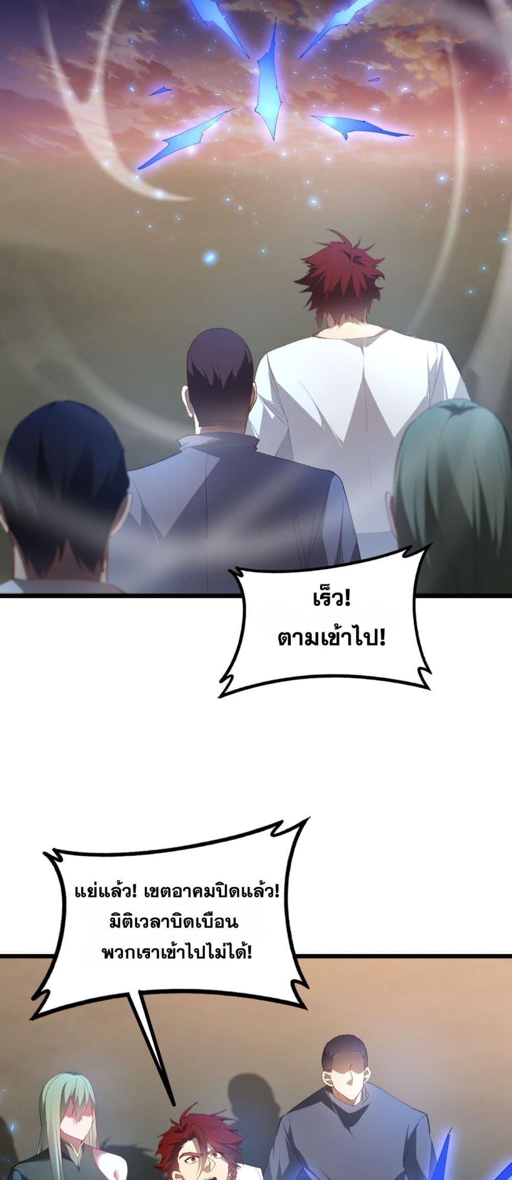 Manga-lc-com อ่านมังงะ อ่านการ์ตูน ออนไลน์ ฟรี SupremeZergLo ตอนที่ 1 2 3 4 5 6 7 8 9 10 11 12 13 14 ฟรี ไม่มีโฆษณา Manga-lc - อ่าน มังงะ อ่าน การ์ตูน ออนไลน์ อ่านมังงะ ฟรี