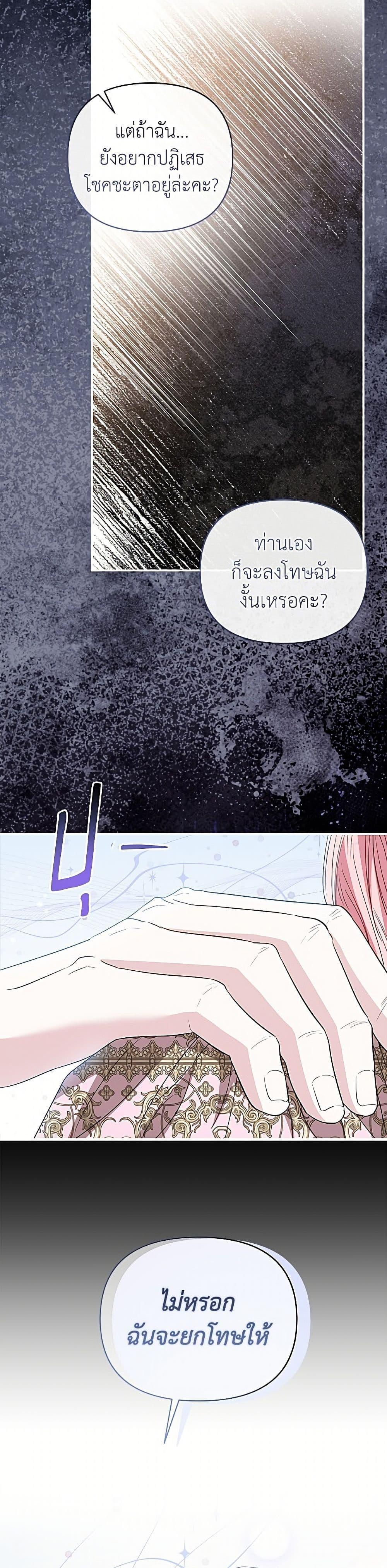 Manga-lc-com อ่านมังงะ อ่านการ์ตูน ออนไลน์ ฟรี My Evil Husband Is Obsessed With the Wrong Person ตอนที่ 1 2 3 4 5 6 7 8 9 10 11 12 13 14 ฟรี ไม่มีโฆษณา Manga-lc - อ่าน มังงะ อ่าน การ์ตูน ออนไลน์ อ่านมังงะ ฟรี
