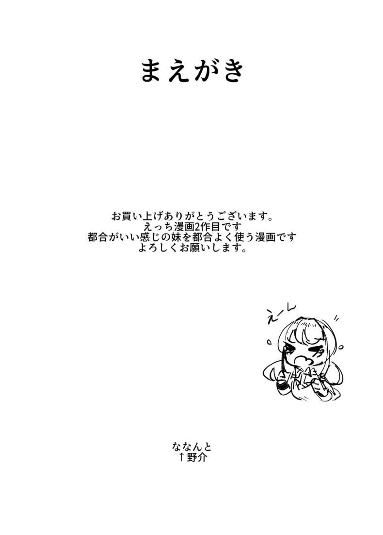 Doujin-Lc- อ่าน โดจิน มังฮวา เกาหลี ญี่ปุ่น จีน แปลไทย น้องสาวแสนอร่อย [Nananto (Uenosuke)] Kanzen Shokuhouimo ตอนที่ 1 2 3 4 5 6 7 8 9 10 11 12 13 14 ฟรี ไม่มีโฆษณา อ่าน โดจิน Manhwa เกาหลี ญี่ปุ่น จีน เรามีครบ คัดมาให้เน้นๆ โดจิน 18+ รับประกันความฟินโดย  Doujin Lc