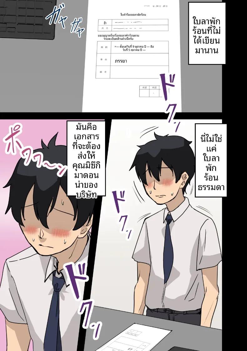 Doujin-Lc- อ่าน โดจิน มังฮวา เกาหลี ญี่ปุ่น จีน แปลไทย ฉันที่ได้กลายเป็นมาดอนน่าของบริษัท [Amataniharuka] ตอนที่ 1 2 3 4 5 6 7 8 9 10 11 12 13 14 ฟรี ไม่มีโฆษณา อ่าน โดจิน Manhwa เกาหลี ญี่ปุ่น จีน เรามีครบ คัดมาให้เน้นๆ โดจิน 18+ รับประกันความฟินโดย  Doujin Lc