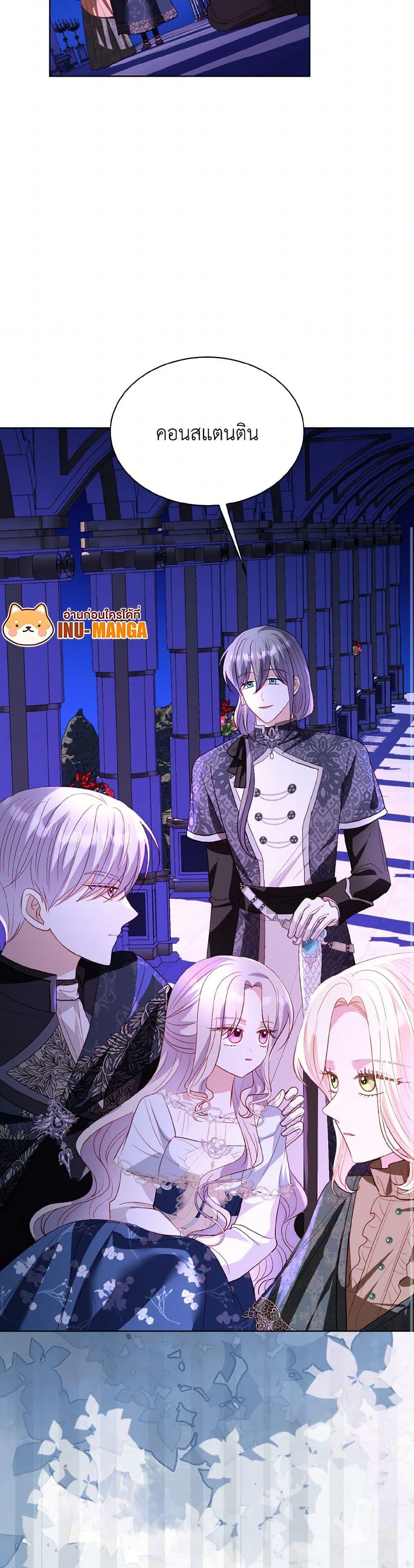 Manga-lc-com อ่านมังงะ อ่านการ์ตูน ออนไลน์ ฟรี My Father, the Possessive Demi-God ตอนที่ 1 2 3 4 5 6 7 8 9 10 11 12 13 14 ฟรี ไม่มีโฆษณา Manga-lc - อ่าน มังงะ อ่าน การ์ตูน ออนไลน์ อ่านมังงะ ฟรี