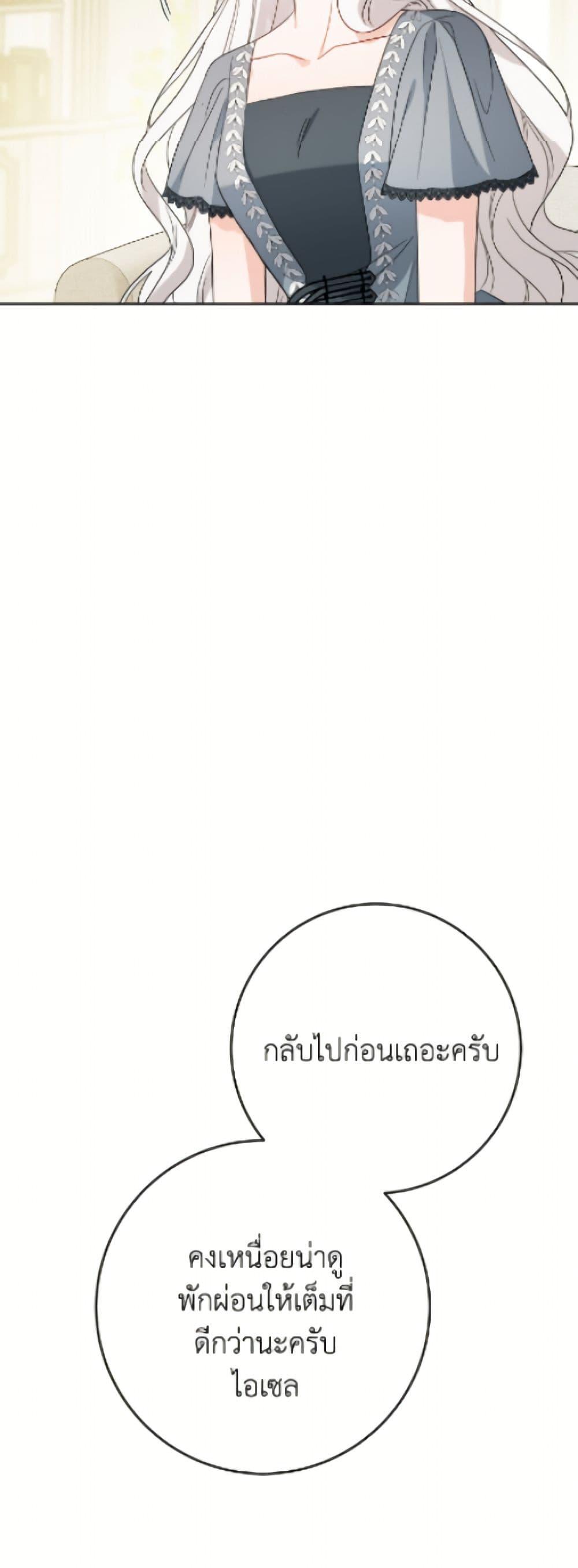 Manga-lc-com อ่านมังงะ อ่านการ์ตูน ออนไลน์ ฟรี The Male Lead is in Charge of the Successor ตอนที่ 1 2 3 4 5 6 7 8 9 10 11 12 13 14 ฟรี ไม่มีโฆษณา Manga-lc - อ่าน มังงะ อ่าน การ์ตูน ออนไลน์ อ่านมังงะ ฟรี