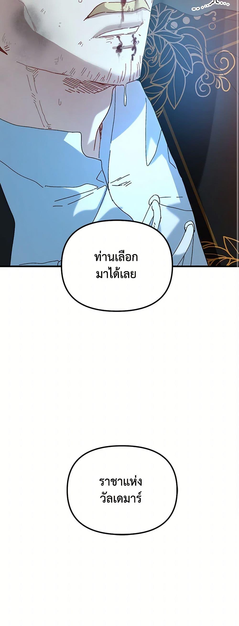 Manga-lc-com อ่านมังงะ อ่านการ์ตูน ออนไลน์ ฟรี The Princess Pretends to Be Crazy ตอนที่ 1 2 3 4 5 6 7 8 9 10 11 12 13 14 ฟรี ไม่มีโฆษณา Manga-lc - อ่าน มังงะ อ่าน การ์ตูน ออนไลน์ อ่านมังงะ ฟรี