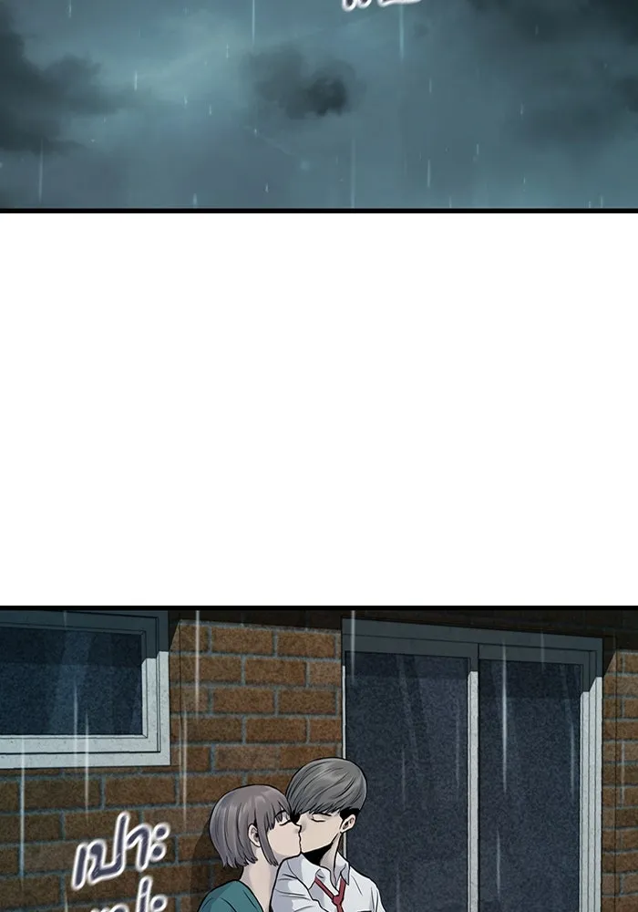 มีนา เกิดมาล่า ตอนที่ 39 รูปที่ 101