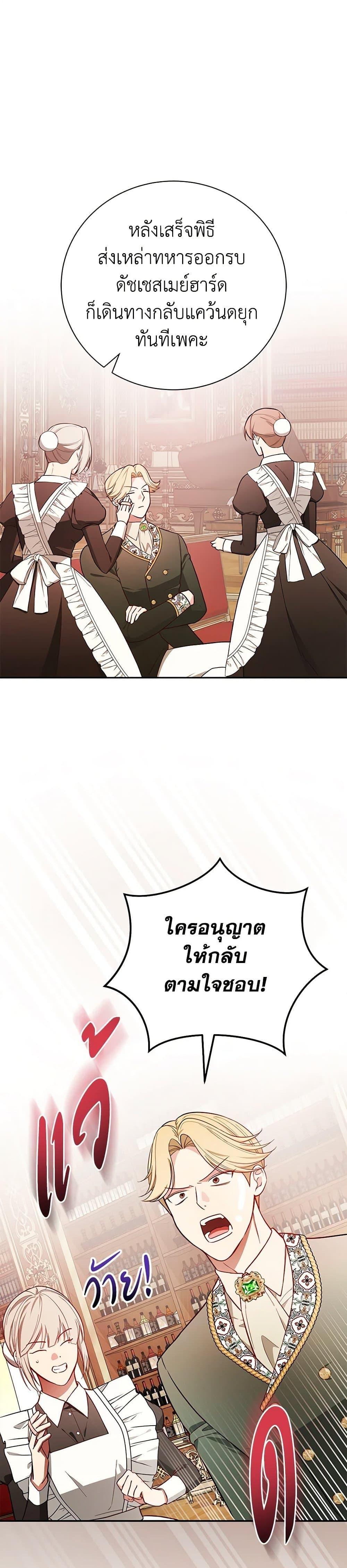 Manga-lc-com อ่านมังงะ อ่านการ์ตูน ออนไลน์ ฟรี I’ll Become the Mother of the Hero ตอนที่ 1 2 3 4 5 6 7 8 9 10 11 12 13 14 ฟรี ไม่มีโฆษณา Manga-lc - อ่าน มังงะ อ่าน การ์ตูน ออนไลน์ อ่านมังงะ ฟรี