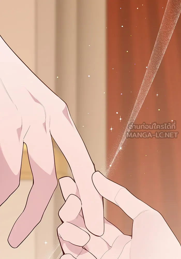 หนูน้อยทรราช ตอนที่ 85 รูปที่ 36