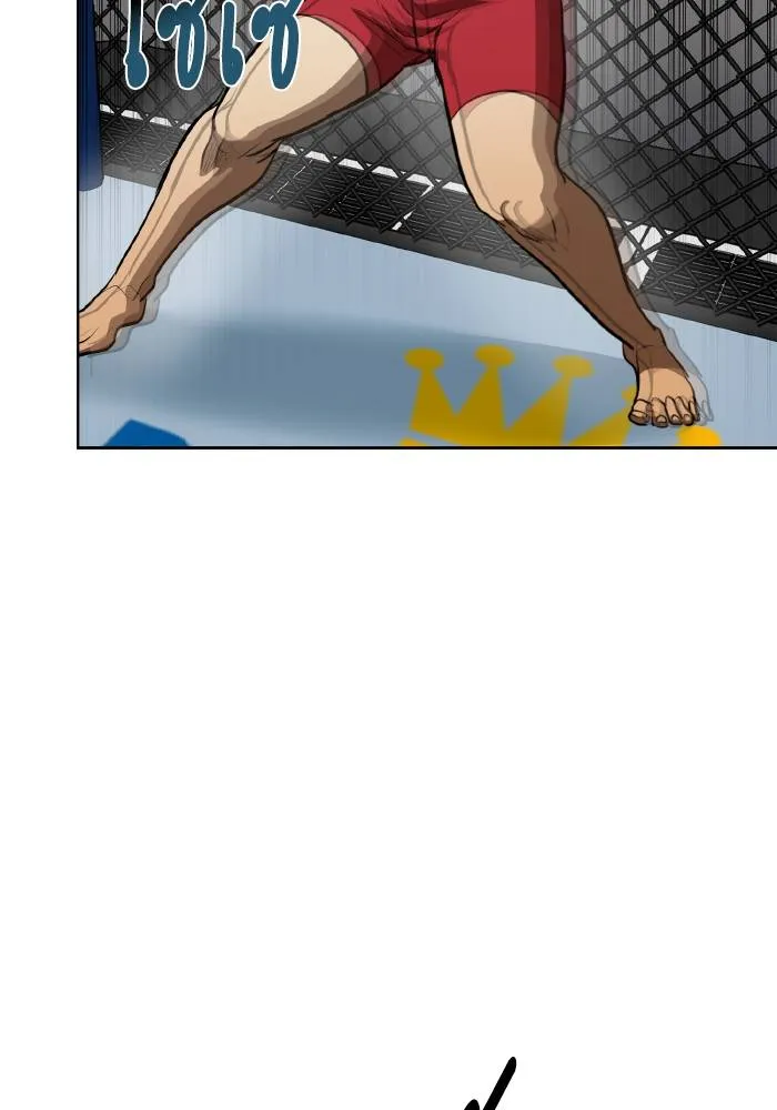 ราชาแห่งอ็อกทากอน ตอนที่ 75 รูปที่ 92