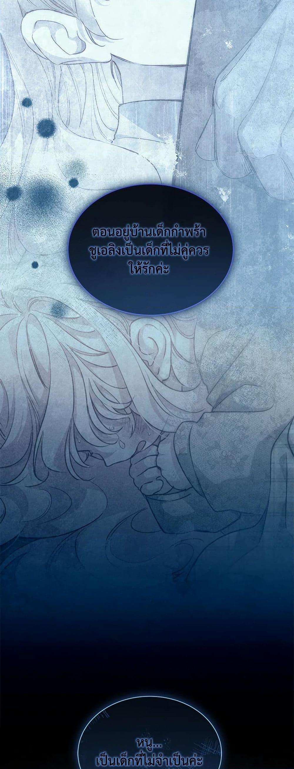 Manga-lc-com อ่านมังงะ อ่านการ์ตูน ออนไลน์ ฟรี Obsessed With Shuelina ตอนที่ 1 2 3 4 5 6 7 8 9 10 11 12 13 14 ฟรี ไม่มีโฆษณา Manga-lc - อ่าน มังงะ อ่าน การ์ตูน ออนไลน์ อ่านมังงะ ฟรี