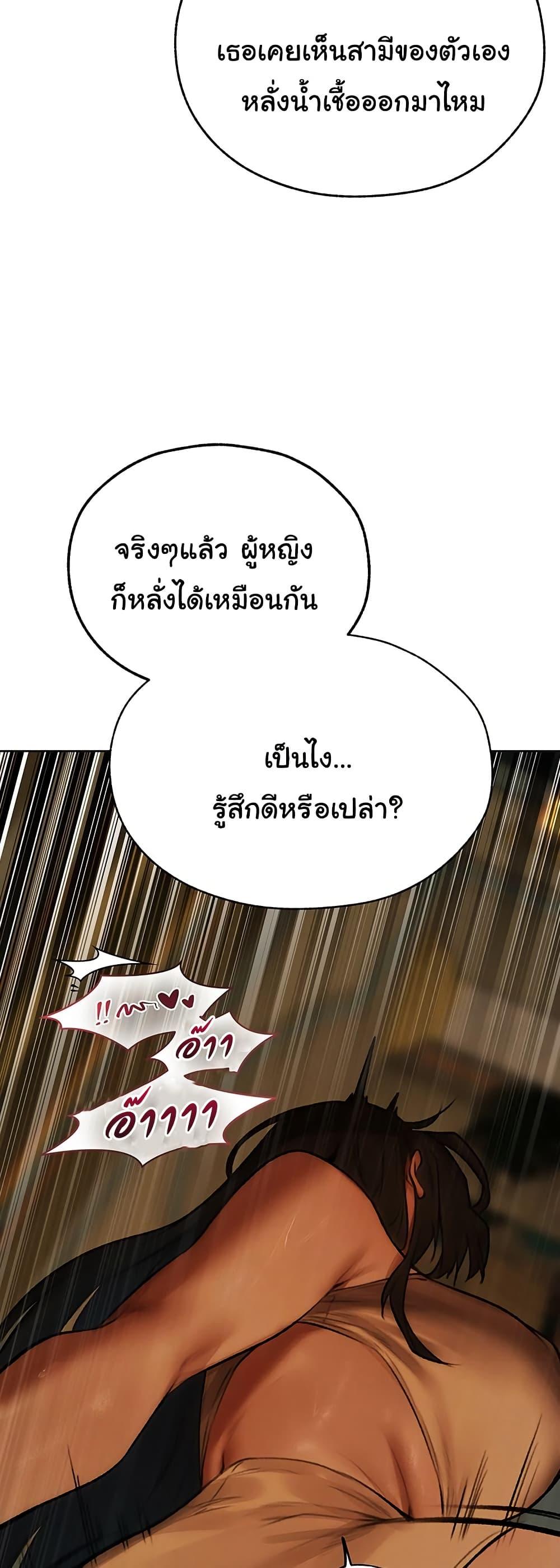Doujin-Lc- อ่าน โดจิน มังฮวา เกาหลี ญี่ปุ่น จีน แปลไทย MILF Hunter From Another World ตอนที่ 1 2 3 4 5 6 7 8 9 10 11 12 13 14 ฟรี ไม่มีโฆษณา อ่าน โดจิน Manhwa เกาหลี ญี่ปุ่น จีน เรามีครบ คัดมาให้เน้นๆ โดจิน 18+ รับประกันความฟินโดย  Doujin Lc