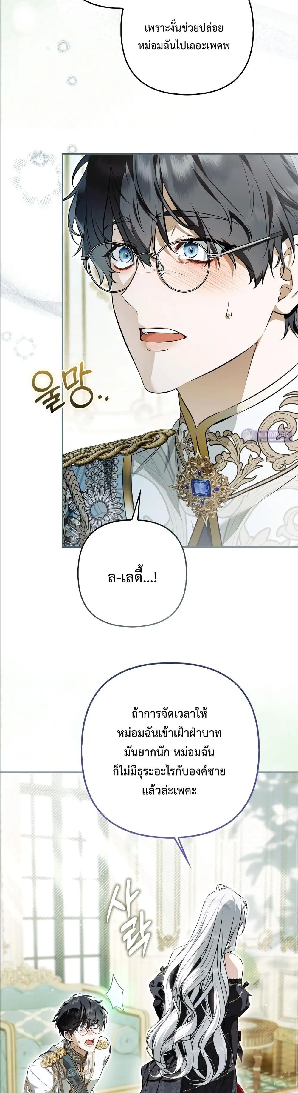 Manga-lc-com อ่านมังงะ อ่านการ์ตูน ออนไลน์ ฟรี The Baddest Villainess Is Back ตอนที่ 1 2 3 4 5 6 7 8 9 10 11 12 13 14 ฟรี ไม่มีโฆษณา Manga-lc - อ่าน มังงะ อ่าน การ์ตูน ออนไลน์ อ่านมังงะ ฟรี