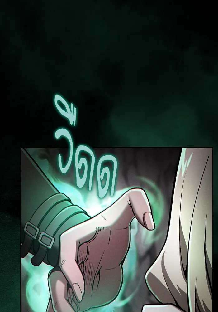 นักดาบอัจฉริยะจากอะคาเดมี ตอนที่ 28 รูปที่ 16