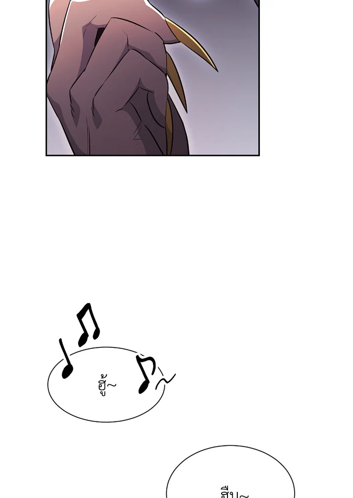 พลทหารโครงกระดูกผู้ม ตอนที่ 123 รูปที่ 3