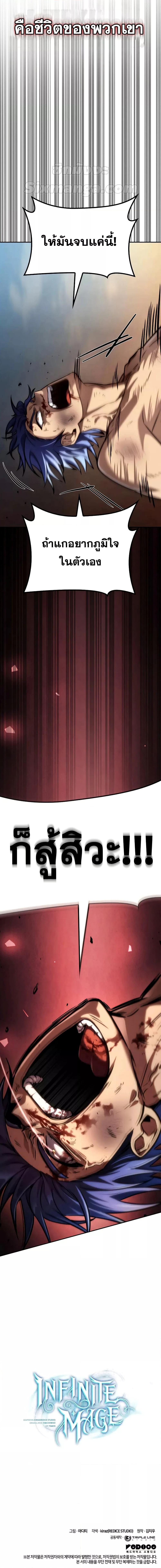 Manga-lc-com อ่านมังงะ อ่านการ์ตูน ออนไลน์ ฟรี InfiniteMage ตอนที่ 1 2 3 4 5 6 7 8 9 10 11 12 13 14 ฟรี ไม่มีโฆษณา Manga-lc - อ่าน มังงะ อ่าน การ์ตูน ออนไลน์ อ่านมังงะ ฟรี