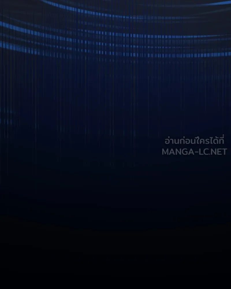 แด่ความเกลียดชัง ตอนที่ 25 รูปที่ 21