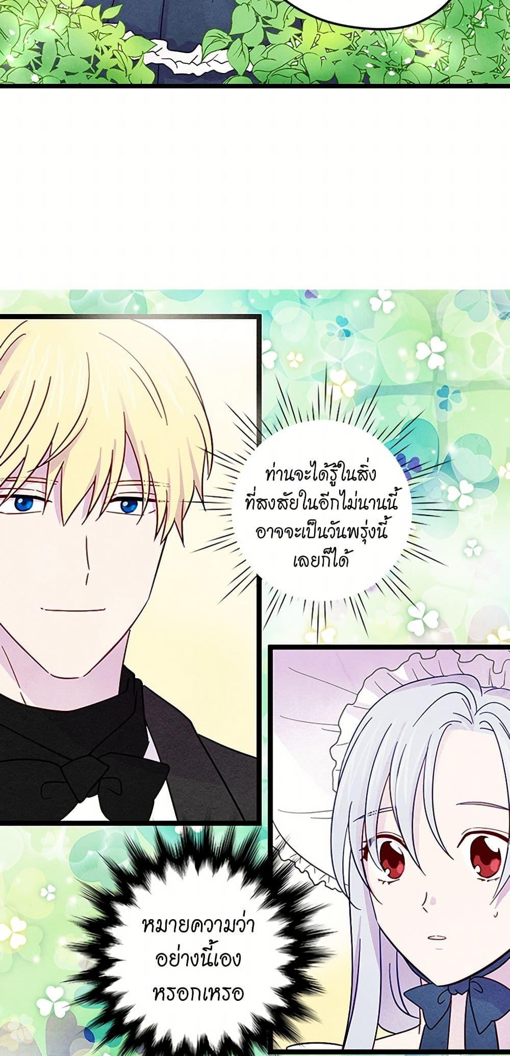 Manga-lc-com อ่านมังงะ อ่านการ์ตูน ออนไลน์ ฟรี Iris – The Lady and Her Smartphone ตอนที่ 1 2 3 4 5 6 7 8 9 10 11 12 13 14 ฟรี ไม่มีโฆษณา Manga-lc - อ่าน มังงะ อ่าน การ์ตูน ออนไลน์ อ่านมังงะ ฟรี