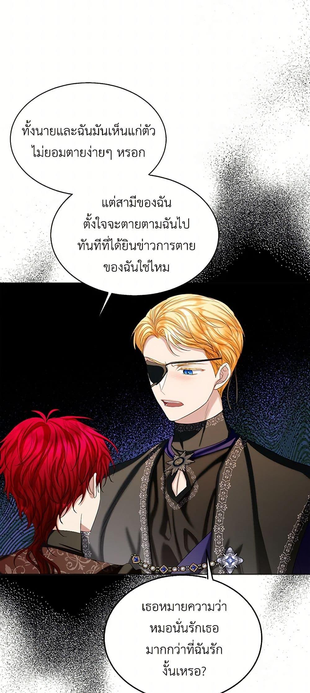 Manga-lc-com อ่านมังงะ อ่านการ์ตูน ออนไลน์ ฟรี The Duchess’s Contract Marriage ตอนที่ 1 2 3 4 5 6 7 8 9 10 11 12 13 14 ฟรี ไม่มีโฆษณา Manga-lc - อ่าน มังงะ อ่าน การ์ตูน ออนไลน์ อ่านมังงะ ฟรี