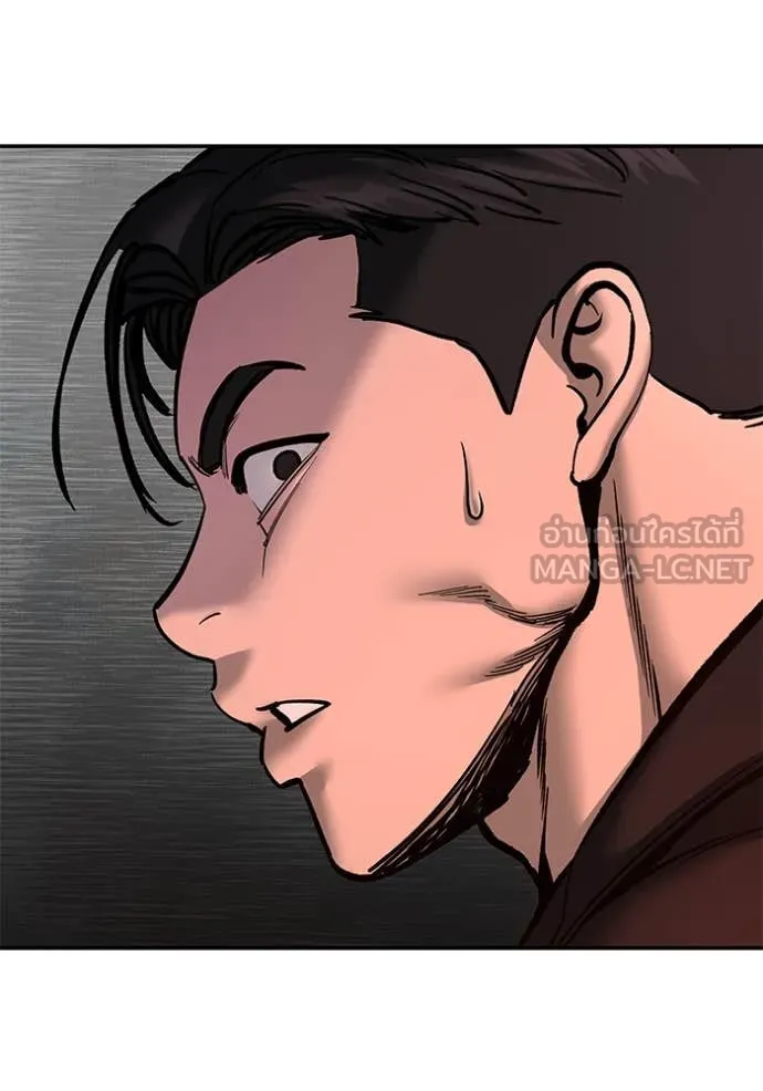 เลวฟาดเลว ตอนที่ 173 รูปที่ 137