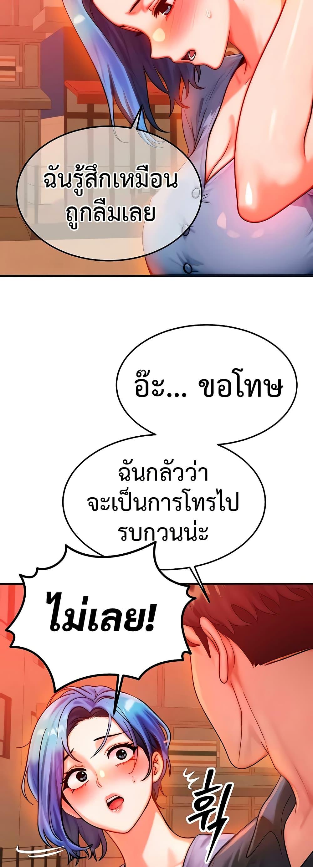 Doujin-Lc- อ่าน โดจิน มังฮวา เกาหลี ญี่ปุ่น จีน แปลไทย My Body Got Switched ตอนที่ 1 2 3 4 5 6 7 8 9 10 11 12 13 14 ฟรี ไม่มีโฆษณา อ่าน โดจิน Manhwa เกาหลี ญี่ปุ่น จีน เรามีครบ คัดมาให้เน้นๆ โดจิน 18+ รับประกันความฟินโดย  Doujin Lc