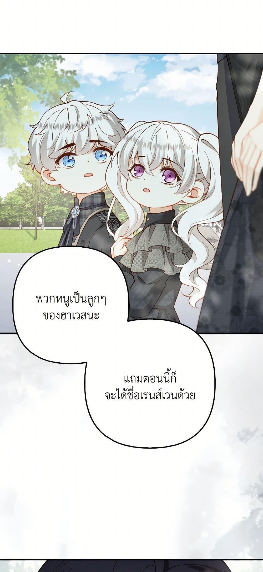 Manga-lc-com อ่านมังงะ อ่านการ์ตูน ออนไลน์ ฟรี Raising the Children of the Main Characters ตอนที่ 1 2 3 4 5 6 7 8 9 10 11 12 13 14 ฟรี ไม่มีโฆษณา Manga-lc - อ่าน มังงะ อ่าน การ์ตูน ออนไลน์ อ่านมังงะ ฟรี