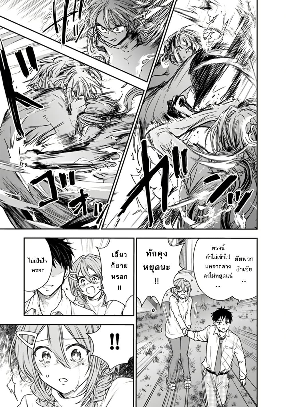 Manga-lc-com อ่านมังงะ อ่านการ์ตูน ออนไลน์ ฟรี Senchi Kara Kaette kita Takashi-kun. Futsuu ni Koukou Seikatsu wo Okuritai ตอนที่ 1 2 3 4 5 6 7 8 9 10 11 12 13 14 ฟรี ไม่มีโฆษณา Manga-lc - อ่าน มังงะ อ่าน การ์ตูน ออนไลน์ อ่านมังงะ ฟรี