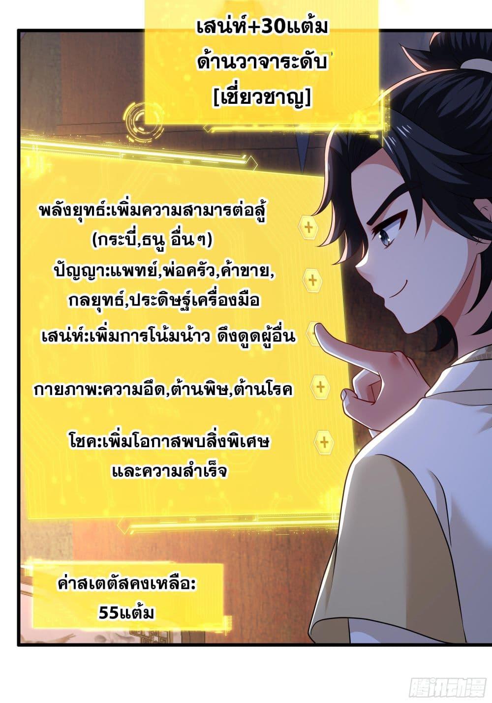 Manga-lc-com อ่านมังงะ อ่านการ์ตูน ออนไลน์ ฟรี Reborn as the Strongest Wu Dalang in the Water Margin World ตอนที่ 1 2 3 4 5 6 7 8 9 10 11 12 13 14 ฟรี ไม่มีโฆษณา Manga-lc - อ่าน มังงะ อ่าน การ์ตูน ออนไลน์ อ่านมังงะ ฟรี