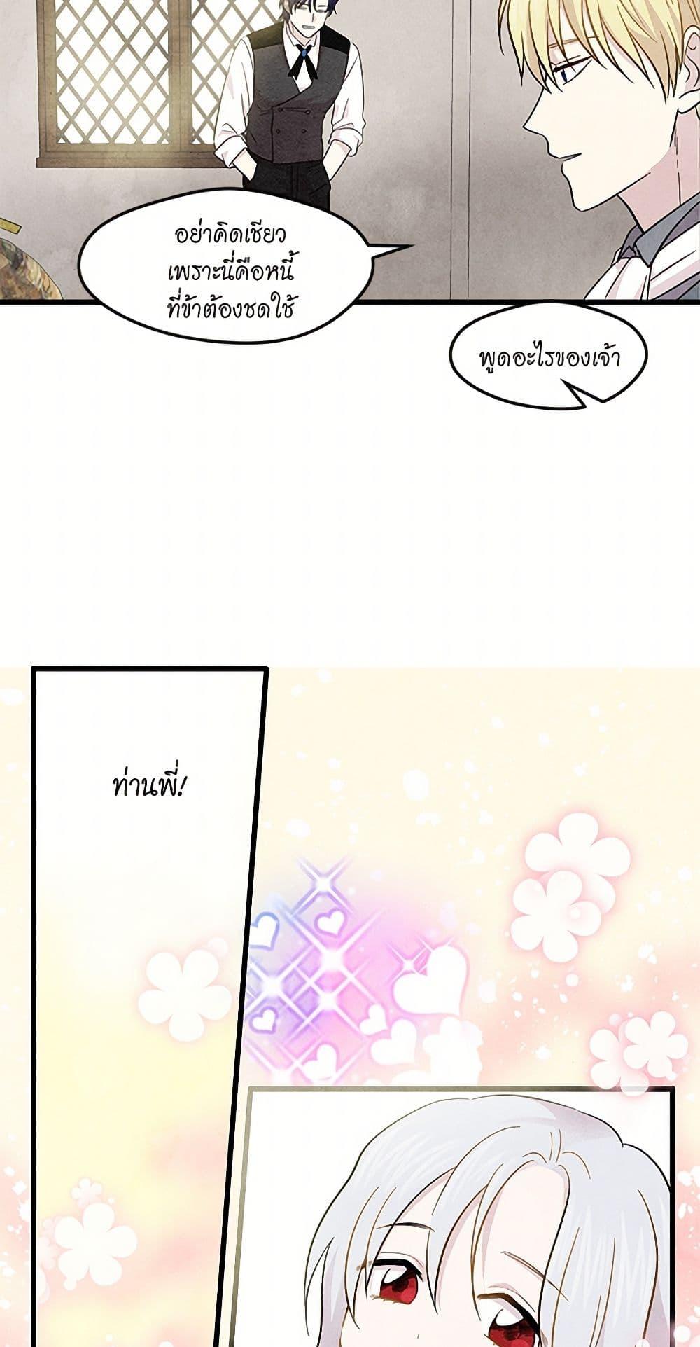 Manga-lc-com อ่านมังงะ อ่านการ์ตูน ออนไลน์ ฟรี Iris – The Lady and Her Smartphone ตอนที่ 1 2 3 4 5 6 7 8 9 10 11 12 13 14 ฟรี ไม่มีโฆษณา Manga-lc - อ่าน มังงะ อ่าน การ์ตูน ออนไลน์ อ่านมังงะ ฟรี