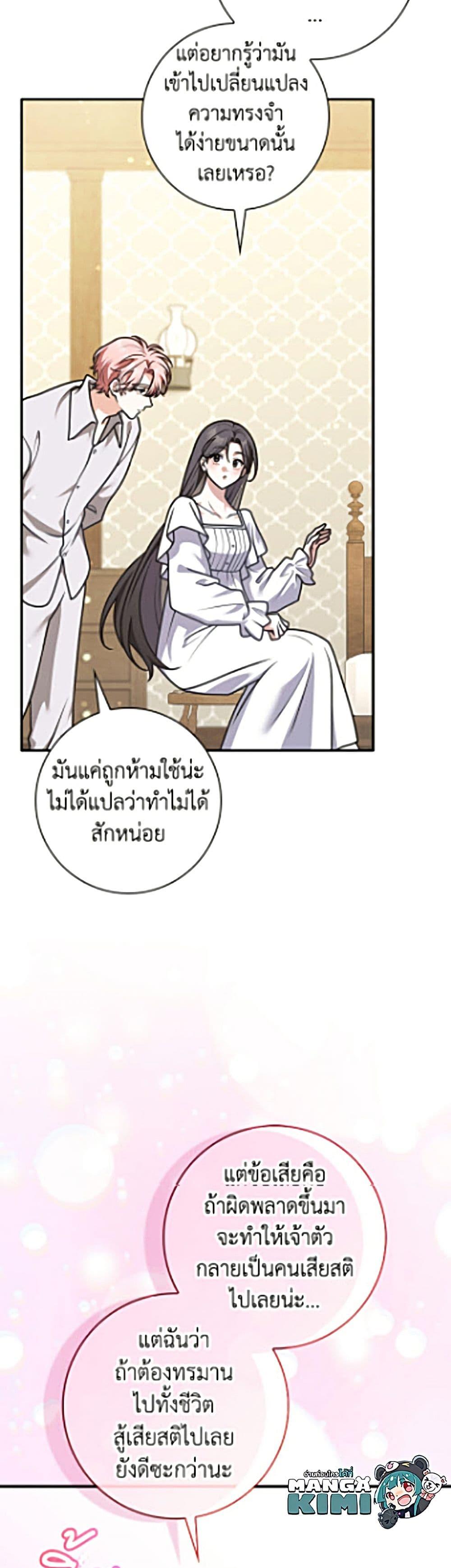 Manga-lc-com อ่านมังงะ อ่านการ์ตูน ออนไลน์ ฟรี Friends Shouldn’t Act This Way ตอนที่ 1 2 3 4 5 6 7 8 9 10 11 12 13 14 ฟรี ไม่มีโฆษณา Manga-lc - อ่าน มังงะ อ่าน การ์ตูน ออนไลน์ อ่านมังงะ ฟรี