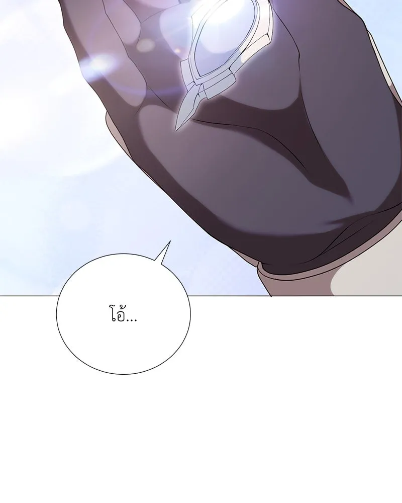 คนสวนโลกฮันเตอร์ ตอนที่ 53 รูปที่ 49