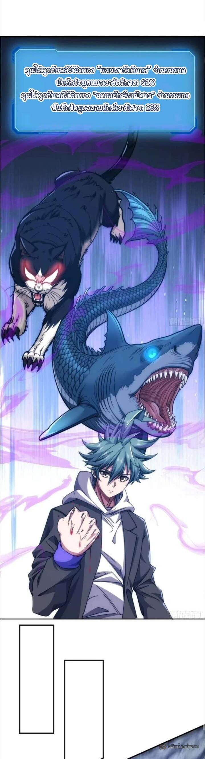 Manga-lc-com อ่านมังงะ อ่านการ์ตูน ออนไลน์ ฟรี Infinite Evolution From Zero ตอนที่ 1 2 3 4 5 6 7 8 9 10 11 12 13 14 ฟรี ไม่มีโฆษณา Manga-lc - อ่าน มังงะ อ่าน การ์ตูน ออนไลน์ อ่านมังงะ ฟรี