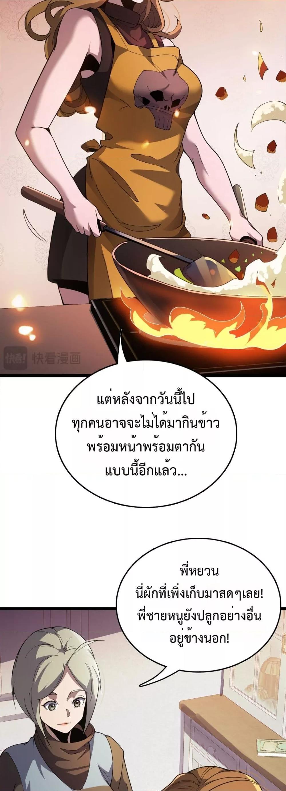 Manga-lc-com อ่านมังงะ อ่านการ์ตูน ออนไลน์ ฟรี Invasionofall ตอนที่ 1 2 3 4 5 6 7 8 9 10 11 12 13 14 ฟรี ไม่มีโฆษณา Manga-lc - อ่าน มังงะ อ่าน การ์ตูน ออนไลน์ อ่านมังงะ ฟรี