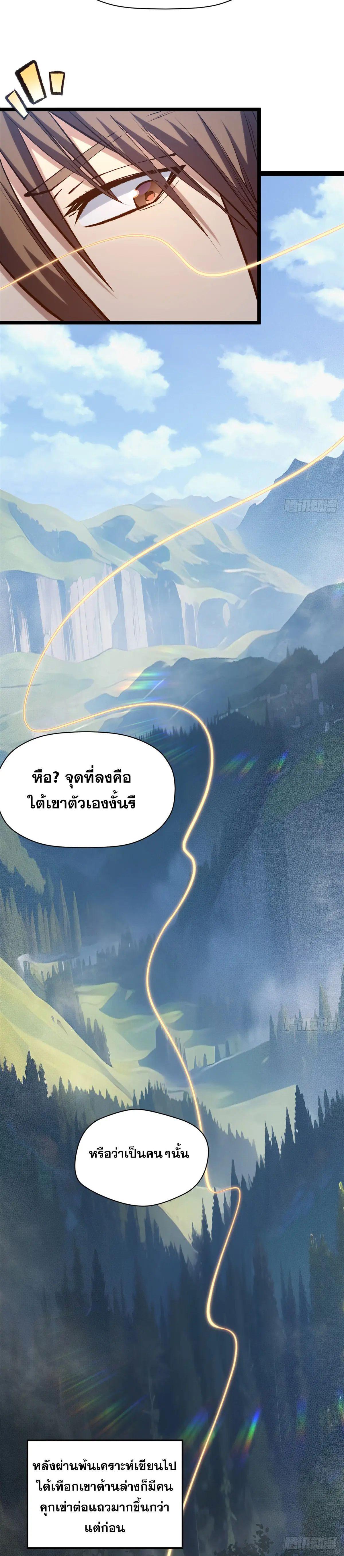 Manga-lc-com อ่านมังงะ อ่านการ์ตูน ออนไลน์ ฟรี Top Tier Providence ตอนที่ 1 2 3 4 5 6 7 8 9 10 11 12 13 14 ฟรี ไม่มีโฆษณา Manga-lc - อ่าน มังงะ อ่าน การ์ตูน ออนไลน์ อ่านมังงะ ฟรี