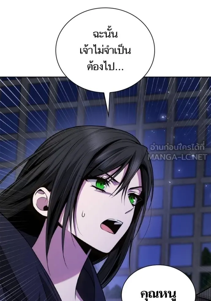 ชาตินี้น้องขอเป็น ตอนที่ 137 รูปที่ 63