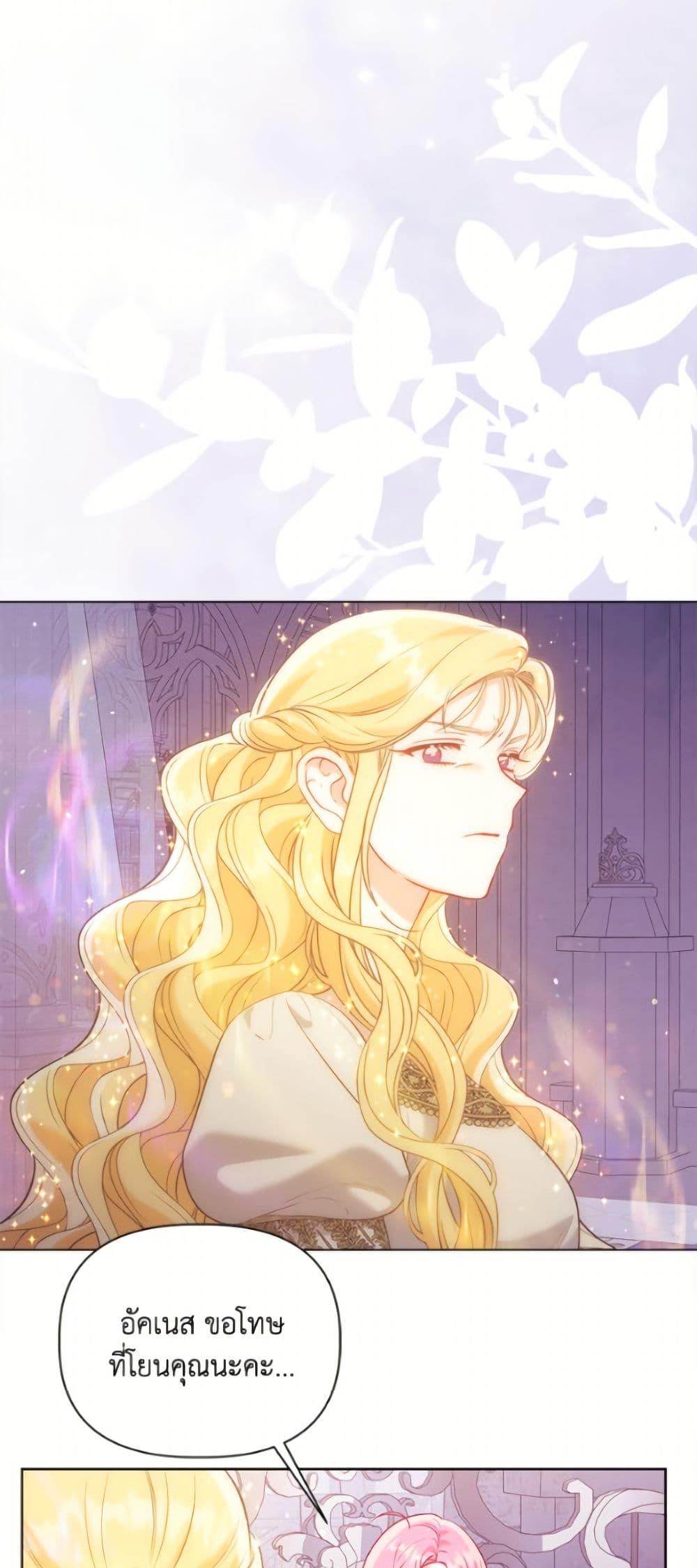 Manga-lc-com อ่านมังงะ อ่านการ์ตูน ออนไลน์ ฟรี A Transmigrator’s Privilege ตอนที่ 1 2 3 4 5 6 7 8 9 10 11 12 13 14 ฟรี ไม่มีโฆษณา Manga-lc - อ่าน มังงะ อ่าน การ์ตูน ออนไลน์ อ่านมังงะ ฟรี