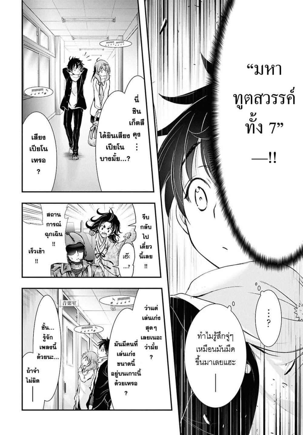 Manga-lc-com อ่านมังงะ อ่านการ์ตูน ออนไลน์ ฟรี The moon cries at the final wish ตอนที่ 1 2 3 4 5 6 7 8 9 10 11 12 13 14 ฟรี ไม่มีโฆษณา Manga-lc - อ่าน มังงะ อ่าน การ์ตูน ออนไลน์ อ่านมังงะ ฟรี