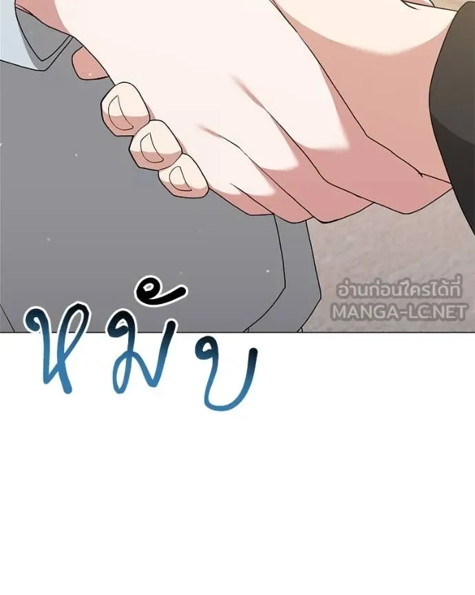 คนสวนโลกฮันเตอร์ ตอนที่ 77 รูปที่ 112