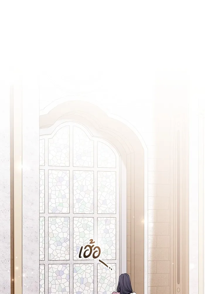 แด่ชู้รักของสามี ตอนที่ 27 รูปที่ 25