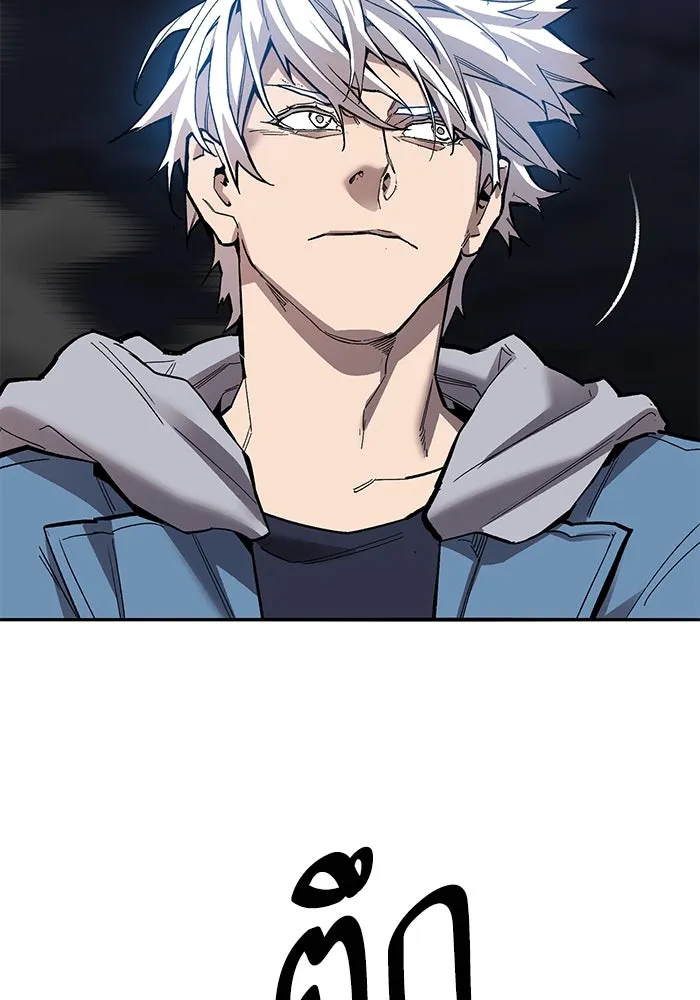 ยอดคนเลเวลทะลุ ตอนที่ 65 หน่วยสนับสนุน รูปที่ 80