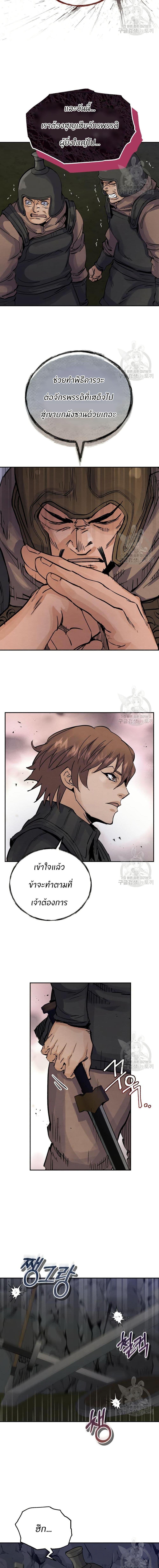 Manga-lc-com อ่านมังงะ อ่านการ์ตูน ออนไลน์ ฟรี Record of a New Goguryeo ตอนที่ 1 2 3 4 5 6 7 8 9 10 11 12 13 14 ฟรี ไม่มีโฆษณา Manga-lc - อ่าน มังงะ อ่าน การ์ตูน ออนไลน์ อ่านมังงะ ฟรี