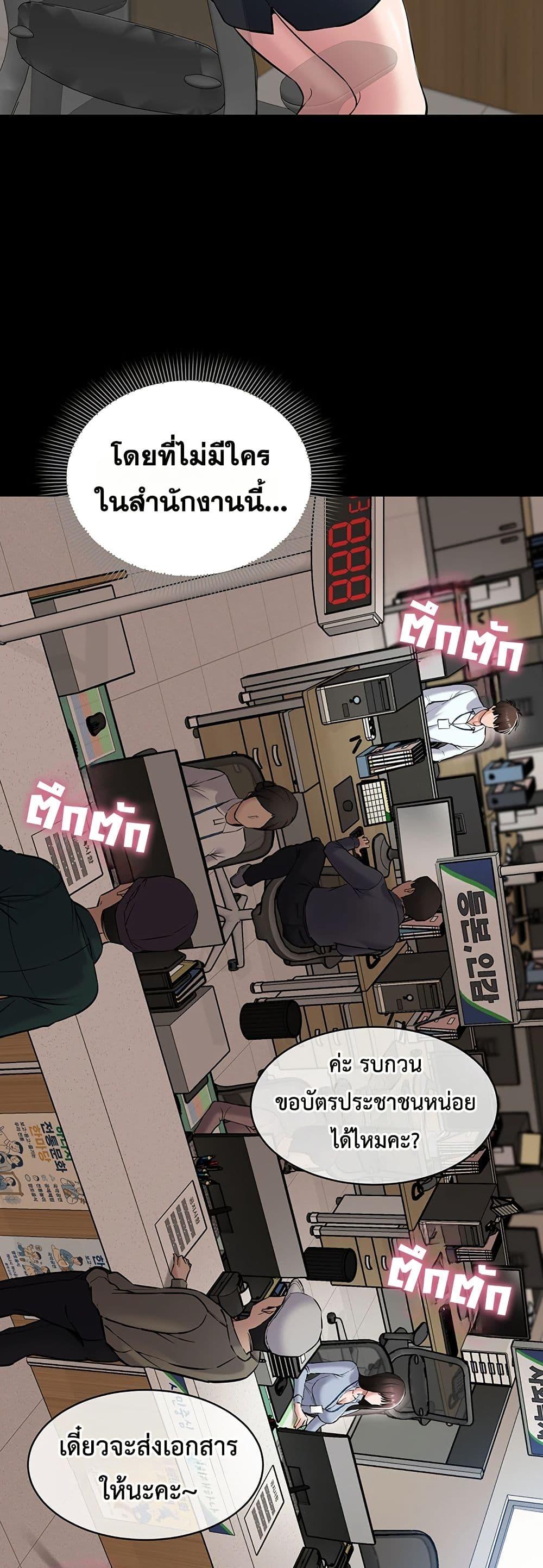 Doujin-Lc- อ่าน โดจิน มังฮวา เกาหลี ญี่ปุ่น จีน แปลไทย Quiet Worker ตอนที่ 1 2 3 4 5 6 7 8 9 10 11 12 13 14 ฟรี ไม่มีโฆษณา อ่าน โดจิน Manhwa เกาหลี ญี่ปุ่น จีน เรามีครบ คัดมาให้เน้นๆ โดจิน 18+ รับประกันความฟินโดย  Doujin Lc