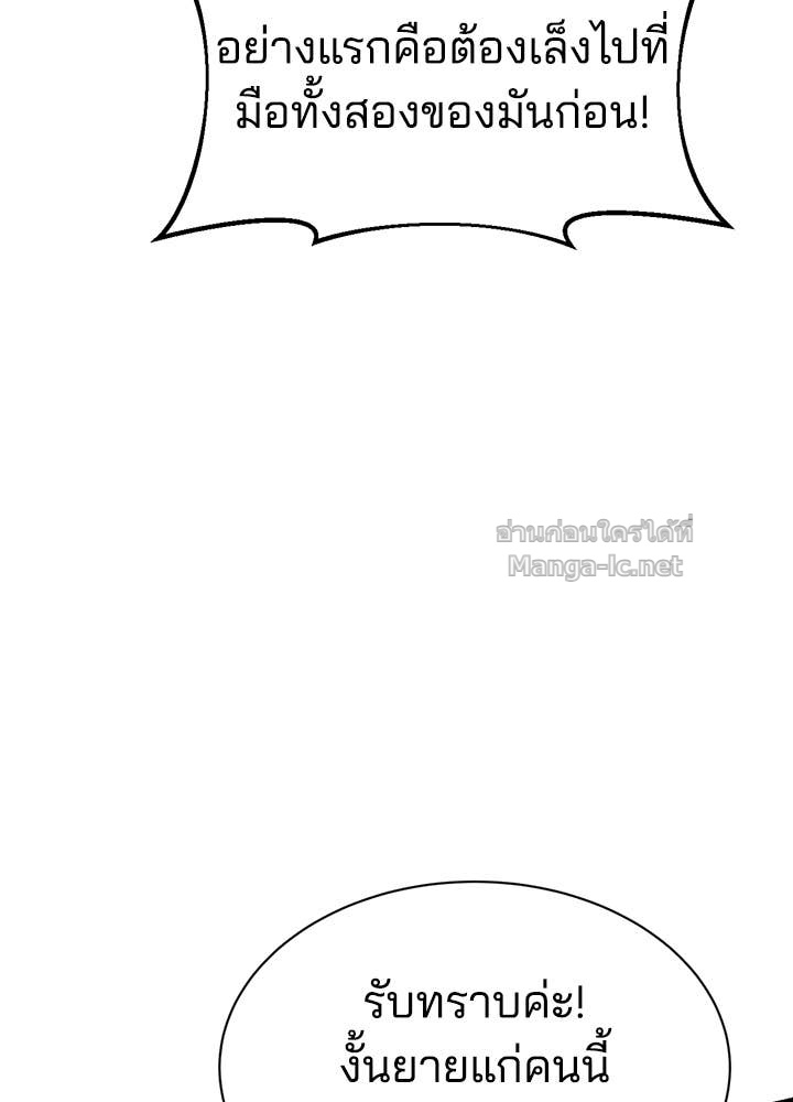 Doujin-Lc- อ่าน โดจิน มังฮวา เกาหลี ญี่ปุ่น จีน แปลไทย ผู้พิชิตเกมป้องกันฐาน ตอนที่ 1 2 3 4 5 6 7 8 9 10 11 12 13 14 ฟรี ไม่มีโฆษณา อ่าน โดจิน Manhwa เกาหลี ญี่ปุ่น จีน เรามีครบ คัดมาให้เน้นๆ โดจิน 18+ รับประกันความฟินโดย Doujin Lc