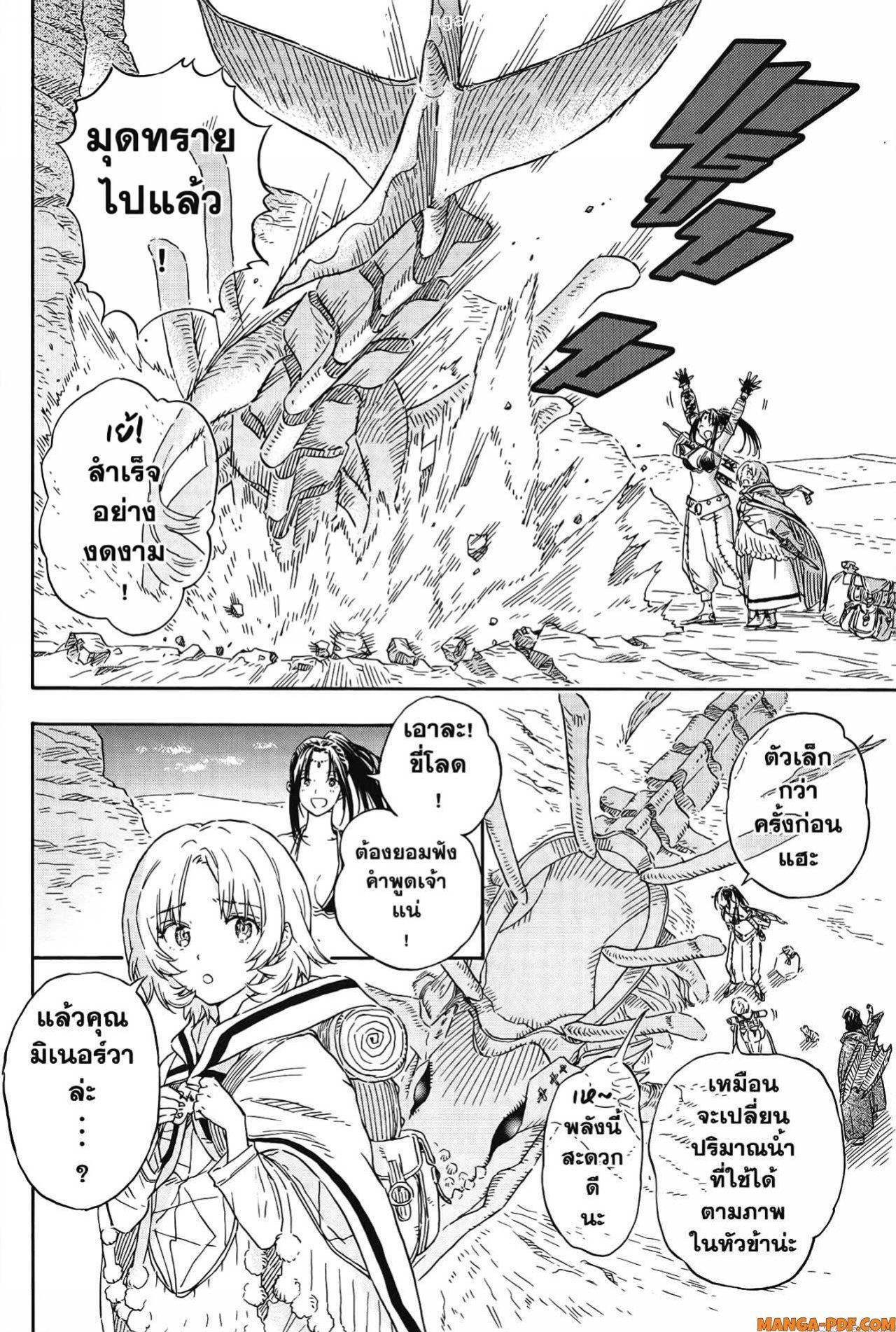 Manga-lc-com อ่านมังงะ อ่านการ์ตูน ออนไลน์ ฟรี Re Cervin ตอนที่ 1 2 3 4 5 6 7 8 9 10 11 12 13 14 ฟรี ไม่มีโฆษณา Manga-lc - อ่าน มังงะ อ่าน การ์ตูน ออนไลน์ อ่านมังงะ ฟรี