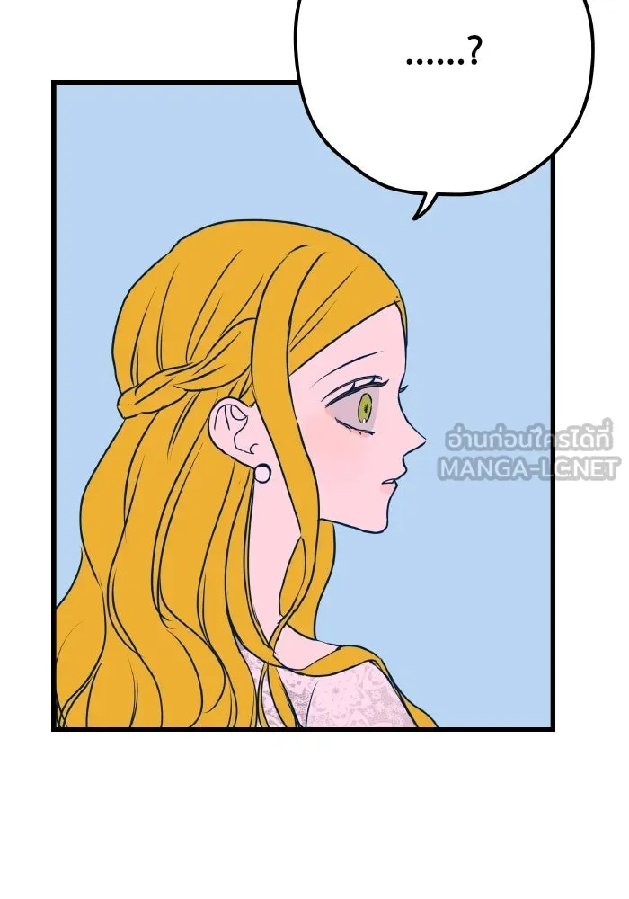 รักนี้ไม่มีรีไซเคิล ตอนที่ 5 รูปที่ 111