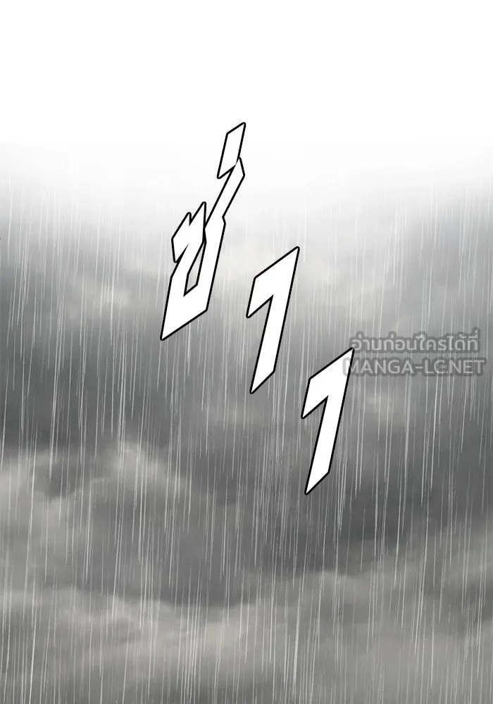 ช่วยเปลี่ยนฉันที ตอนที่ 157. ซองคโยบิน 6 รูปที่ 66