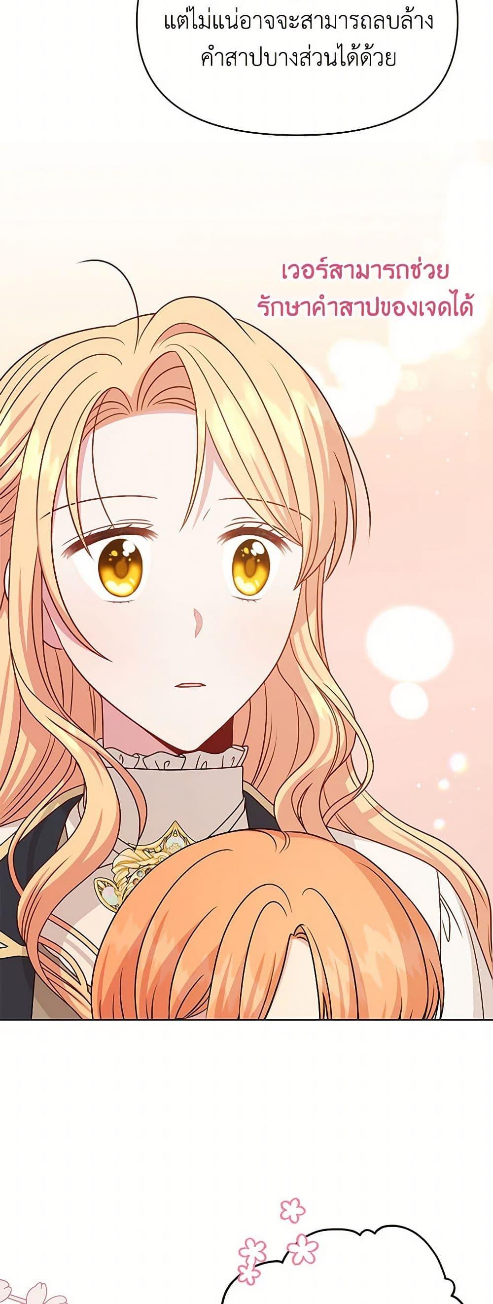 Manga-lc-com อ่านมังงะ อ่านการ์ตูน ออนไลน์ ฟรี My BFF is a Tyrant in Training ตอนที่ 1 2 3 4 5 6 7 8 9 10 11 12 13 14 ฟรี ไม่มีโฆษณา Manga-lc - อ่าน มังงะ อ่าน การ์ตูน ออนไลน์ อ่านมังงะ ฟรี