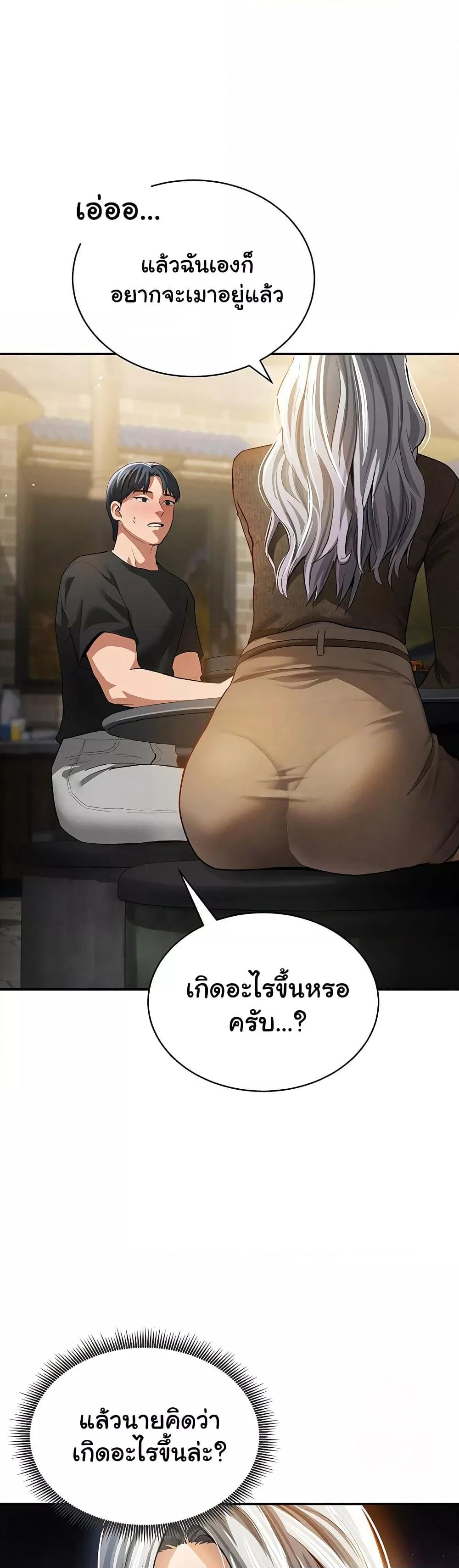Doujin-Lc- อ่าน โดจิน มังฮวา เกาหลี ญี่ปุ่น จีน แปลไทย My Eyes Now See Desire ตอนที่ 1 2 3 4 5 6 7 8 9 10 11 12 13 14 ฟรี ไม่มีโฆษณา อ่าน โดจิน Manhwa เกาหลี ญี่ปุ่น จีน เรามีครบ คัดมาให้เน้นๆ โดจิน 18+ รับประกันความฟินโดย  Doujin Lc