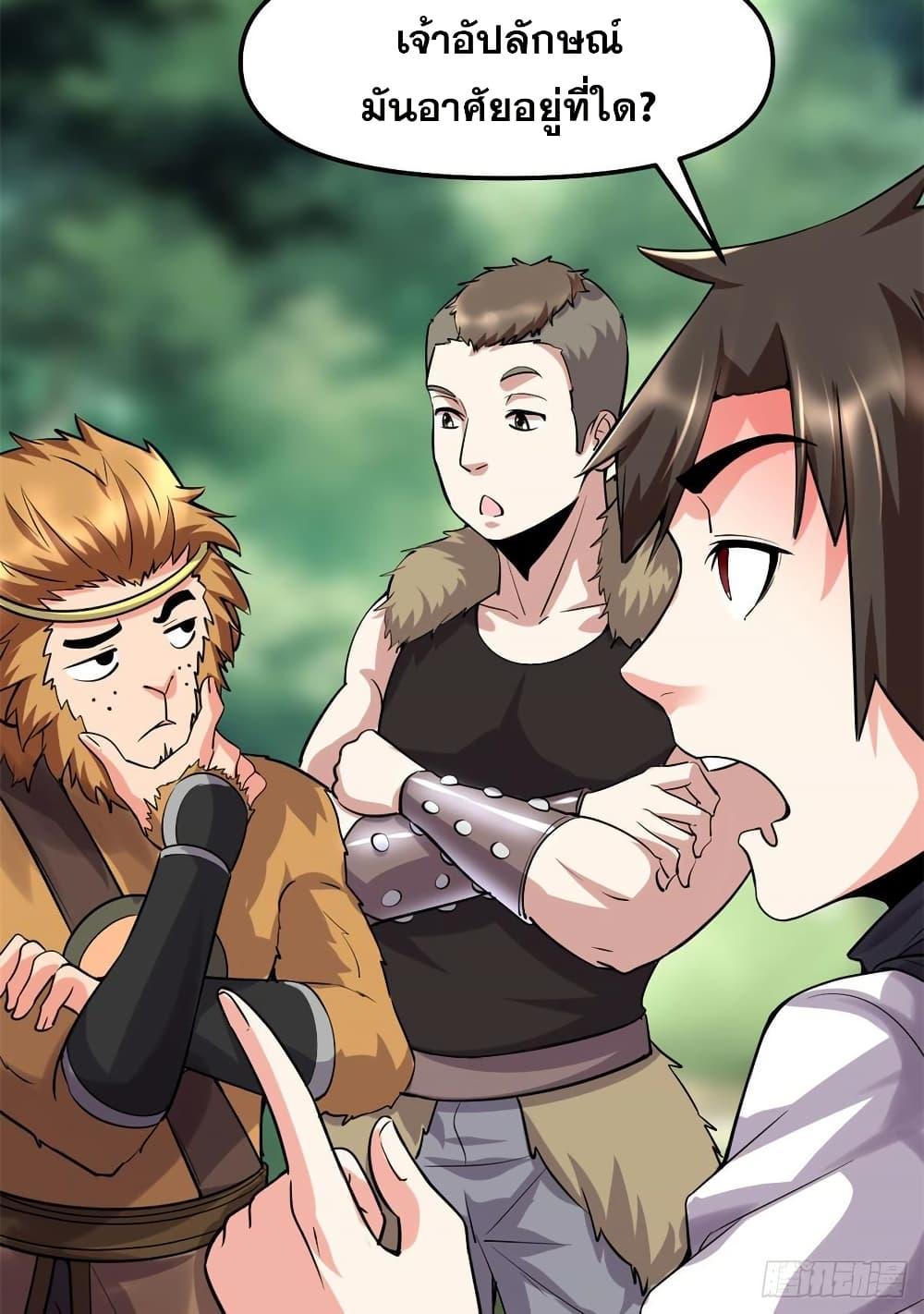 Manga-lc-com อ่านมังงะ อ่านการ์ตูน ออนไลน์ ฟรี God of War System ตอนที่ 1 2 3 4 5 6 7 8 9 10 11 12 13 14 ฟรี ไม่มีโฆษณา Manga-lc - อ่าน มังงะ อ่าน การ์ตูน ออนไลน์ อ่านมังงะ ฟรี