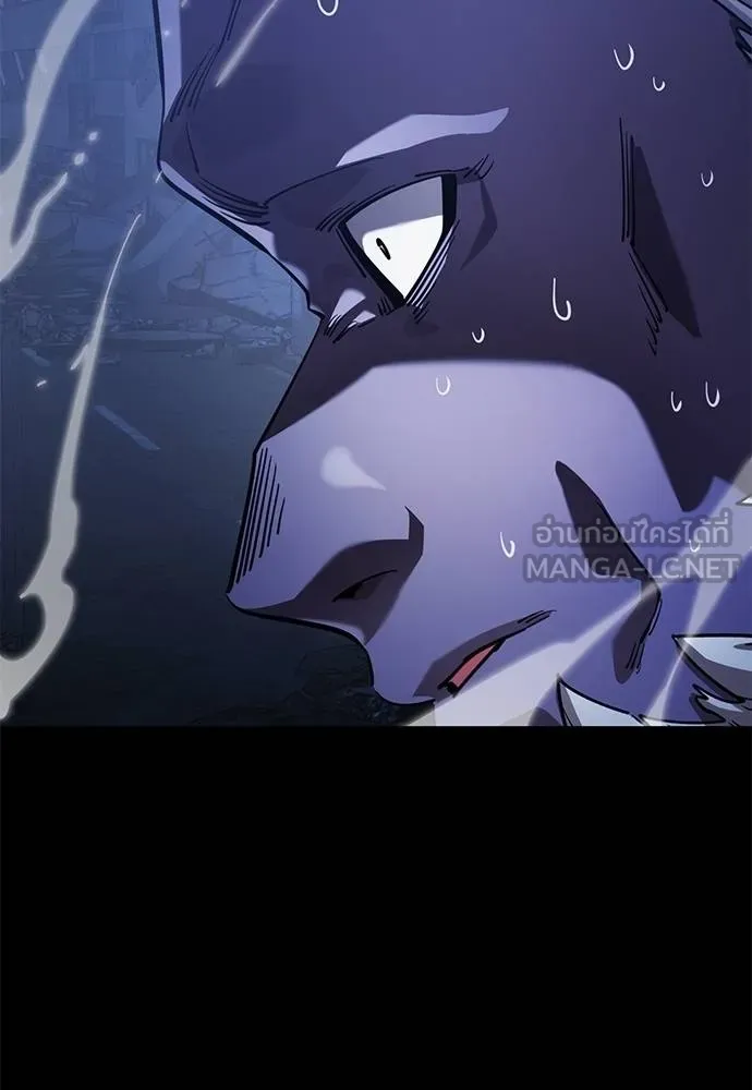 ยมราชลงทัณฑ์ ตอนที่ 75 รูปที่ 181