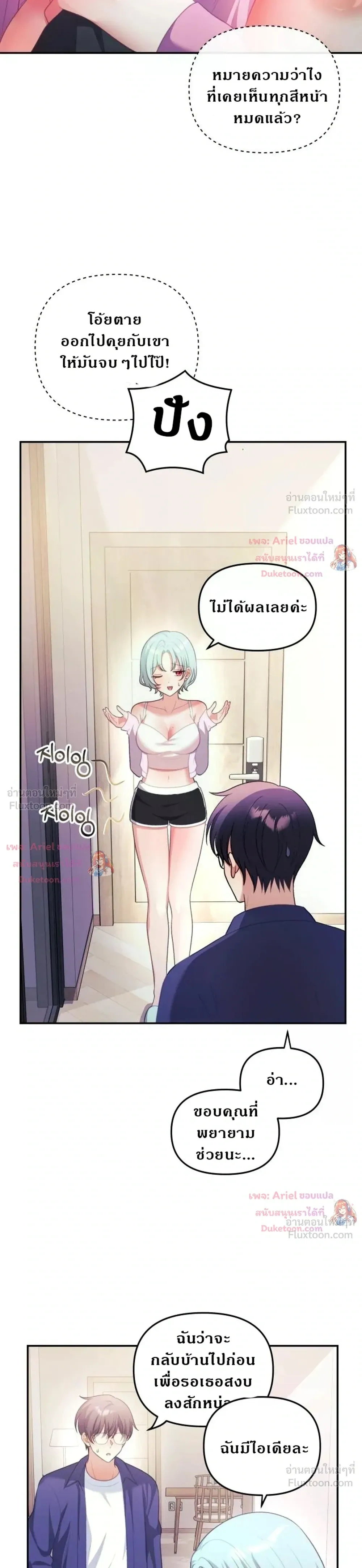 Doujin-Lc- อ่าน โดจิน มังฮวา เกาหลี ญี่ปุ่น จีน แปลไทย My Wife is a VTuber ตอนที่ 1 2 3 4 5 6 7 8 9 10 11 12 13 14 ฟรี ไม่มีโฆษณา อ่าน โดจิน Manhwa เกาหลี ญี่ปุ่น จีน เรามีครบ คัดมาให้เน้นๆ โดจิน 18+ รับประกันความฟินโดย  Doujin Lc