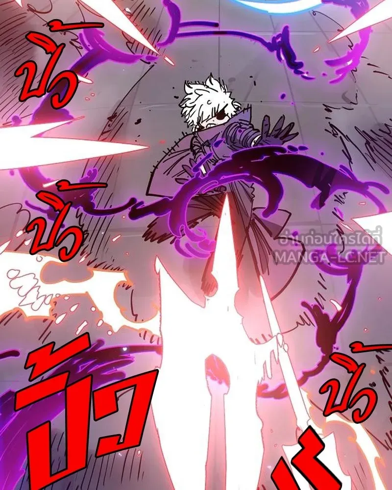 Player ตอนที่ 185 รูปที่ 9